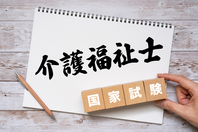 Certified Care Worker Course – Advanced: National Exam Support