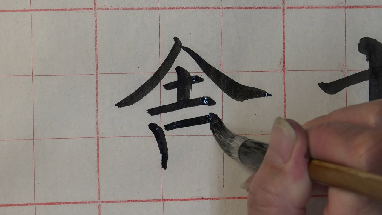 Learning KANGI 2